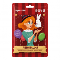 Ayoume Тканевая маска для лица против отеков с ретинолом The Levitation Mask Sheet Anti-Puffiness (23 мл)