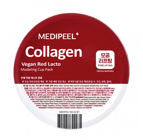 MEDIPEEL⁺ Восстанавливающая альгинатная маска для лица с коллагеном Vegan Red Lacto Collagen Modeling Cup Pack (28 г)