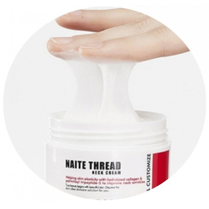 Premium naite thread neck cream