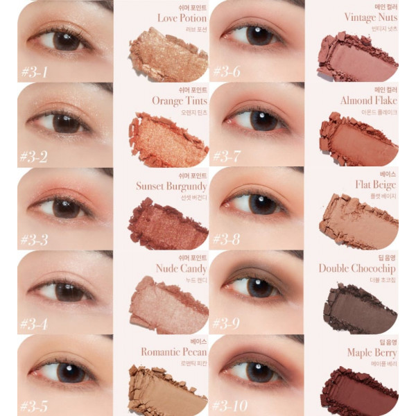 LIZDA Палетка теней для век в коричневых оттенках Mood Fit Palette 03. Reed Letter (11,6 г)