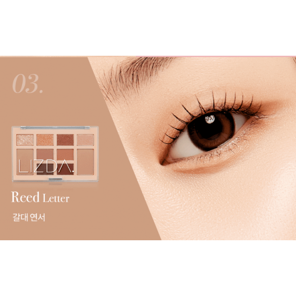 LIZDA Палетка теней для век в коричневых оттенках Mood Fit Palette 03. Reed Letter (11,6 г)