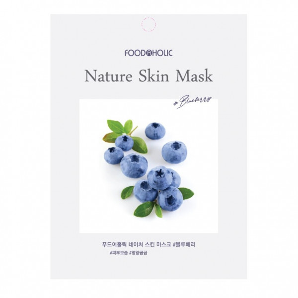 FOODAHOLIC Тканевая маска для лица с экстрактом черники BlueBerry Nature Skin Mask (23 мл)
