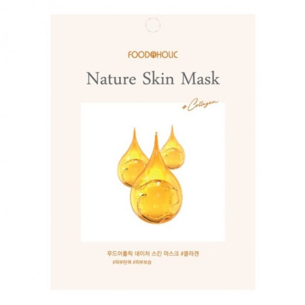FOODAHOLIC Тканевая маска для лица с коллагеном Collagen Nature Skin Mask (23 мл)