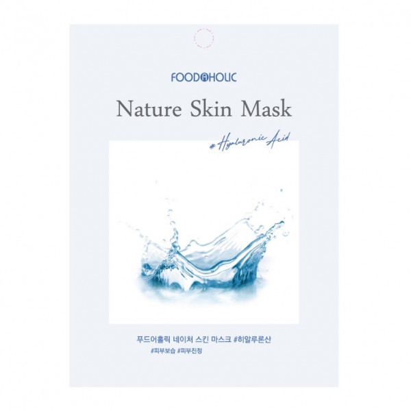 FOODAHOLIC Тканевая маска для лица с гиалуроновой кислотой Hyaluronic Acid Nature Skin Mask (23 мл)