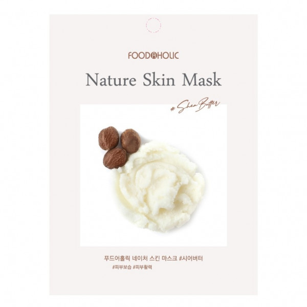 FOODAHOLIC Тканевая маска для лица с маслом ши Nature Skin Mask Shea Butter (23 мл)
