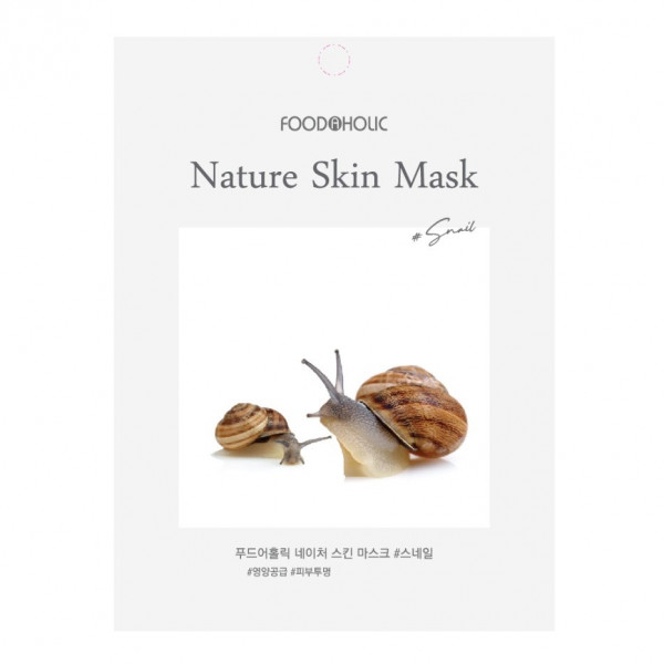 FOODAHOLIC Тканевая маска для лица с муцином улитки Snail Nature Skin Mask (23 мл)