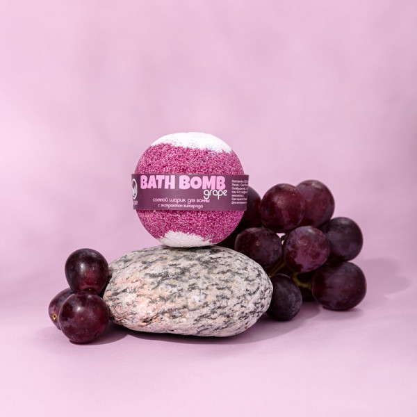 SAVONRY Парфюмированная соляная бомбочка для ванны с экстрактом винограда "Ягодный пунш" Grape (1 шт)