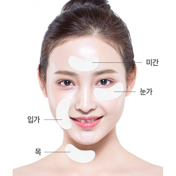 PUREDERM Антивозрастные тканевые патчи для кожи вокруг глаз с коллагеном Collagen Eye Zone Mask (30 шт)