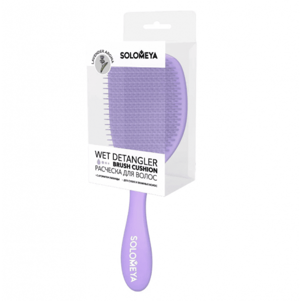 SOLOMEYA Расческа с ароматом лаванды для сухих и влажных волос Wet Detangler Brush Cushion Lavender (26 х 9 см)