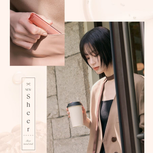Rom&Nd Стойкий тинт-желе в стике для губ "Красно-сливовый" Sheer Tinted Stick 06. In Vinery (2 г)