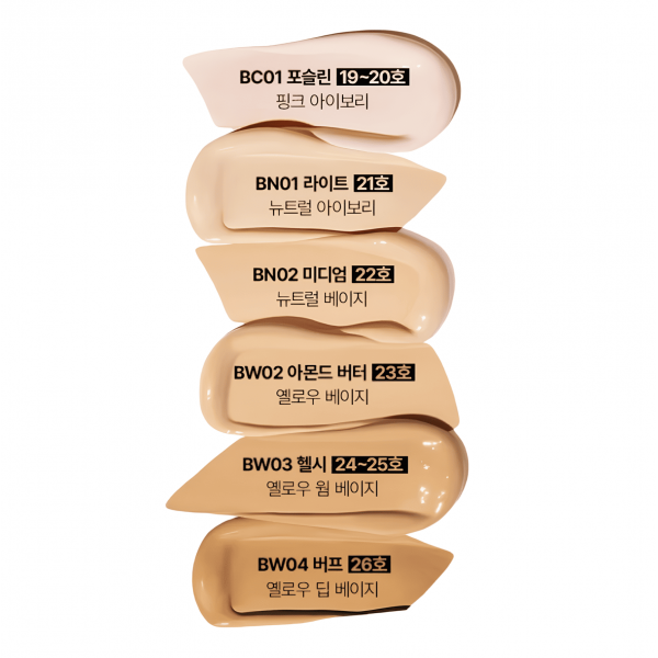 TFIT Стойкий увлажняющий BB-крем для лица "Холодный фарфор" Skin Cover BB Cream SPF50+ PA++++ BC01 Porcelain (30 г)