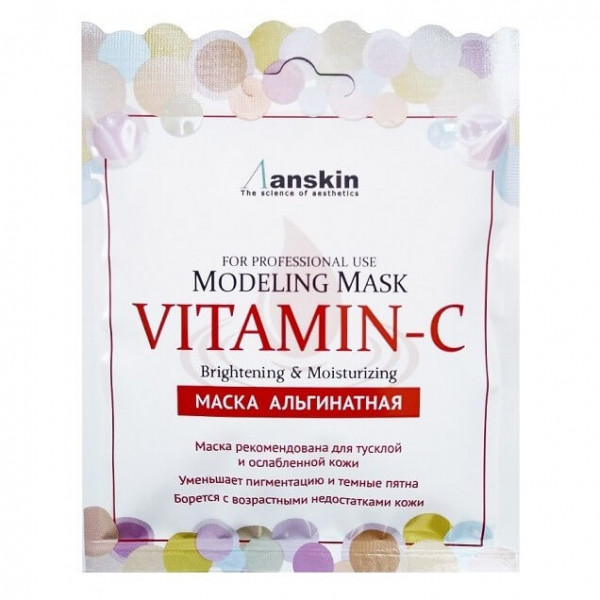 Anskin Осветляющая и увлажняющая альгинатная маска для лица c витамином С Vitamin-C Modeling Mask (25 г)