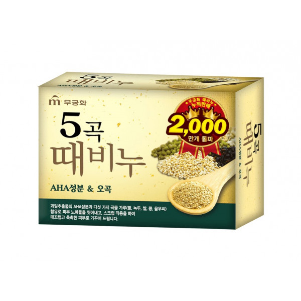 Mukunghwa Косметическое мыло-скраб для тела со злаками и AHA-кислотами Five Grains Scrub Soap (100 г)