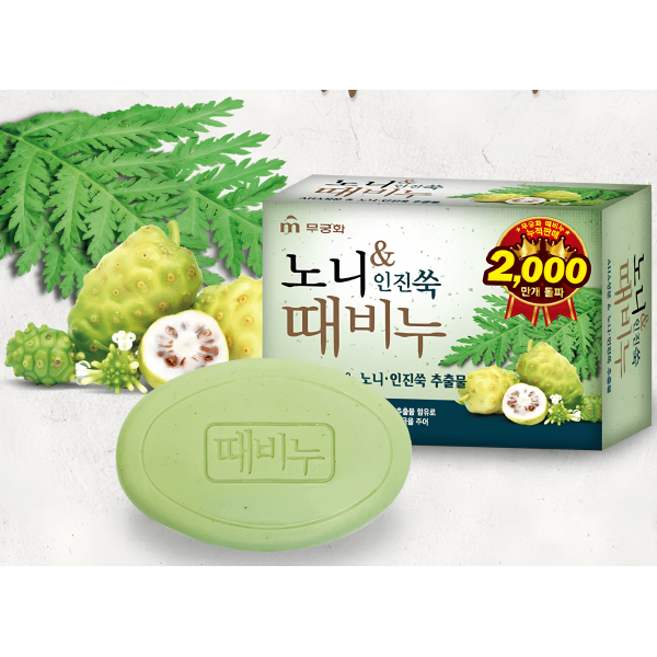 Mukunghwa Косметическое мыло-скраб для тела с экстрактом полыни и нони Noni & Foremost Mugwort Scrub Soap (100 г)