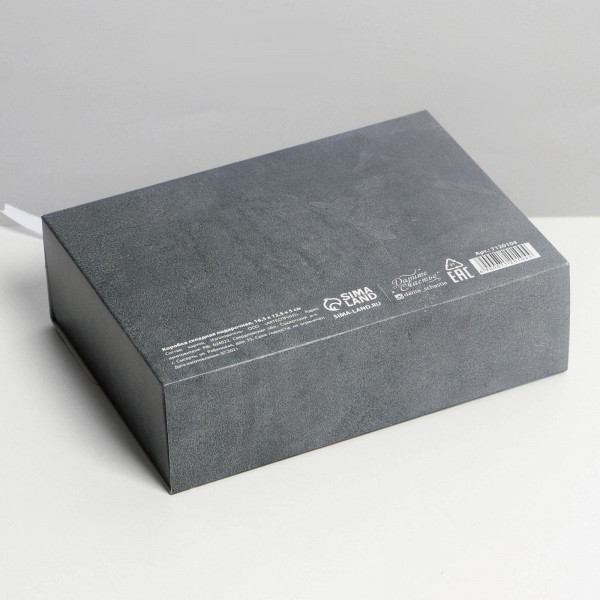 Коробка складная подарочная «Present», 16.5 × 12.5 × 5 см