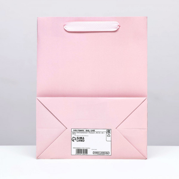 Пакет ламинированный «Розовый», MS 18 х 23 х 10 см