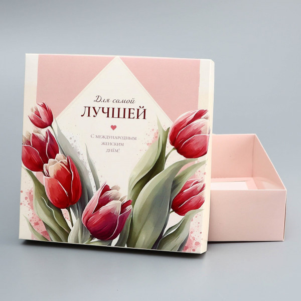 Коробка складная "Для самой лучшей", 20 х 20 х 6 см