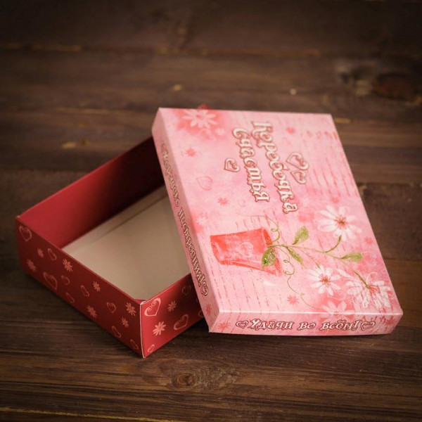 Подарочная коробка сборная  "Коробочка счастья", 21 х 15 х 5,7 см