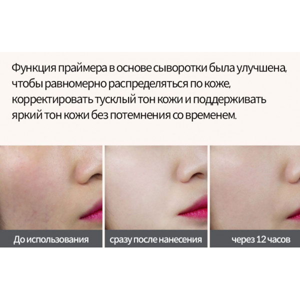 Yu.r Корректирующий светлый тональный DD-крем для лица DD-Cream Skin Solution Light SPF50+ PA++++ (50 мл)
