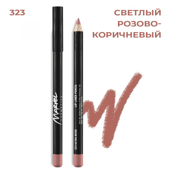 Marvel Cosmetics Карандаш для губ 323 - Ultra Beige (светлый розово-коричневый)