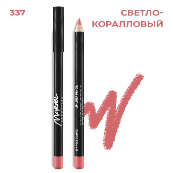 Marvel Cosmetics Карандаш для губ 337 - Rose Quartz (розовый кварц)