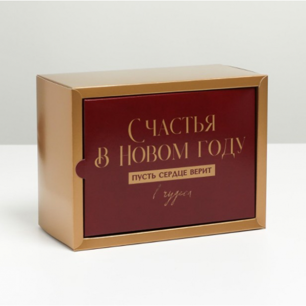 Коробка складная «Счастья в новом году», 20 × 15 × 10 см